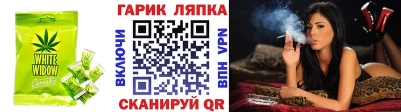 гидра вход  Озёрск  Еда ТГК марихуана  купить  