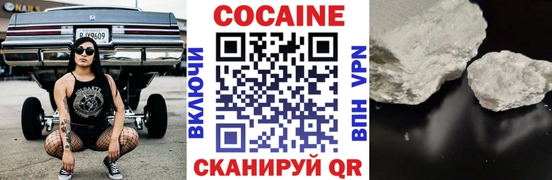 COCAIN 98%  площадка наркотические препараты  Озёрск  купить наркотики цена 