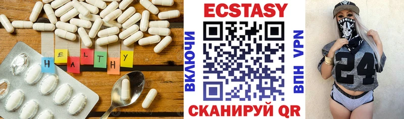 Ecstasy ешки  Озёрск 