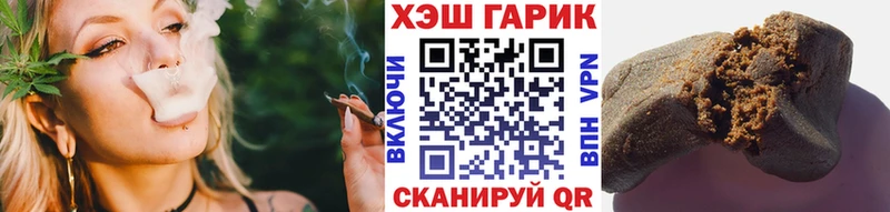 blacksprut зеркало  Озёрск  Гашиш Ice-O-Lator 