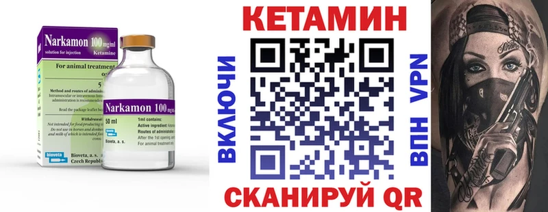 что такое   Озёрск  даркнет Telegram  КЕТАМИН ketamine 