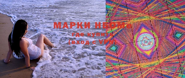 COCAINE Белоозёрский