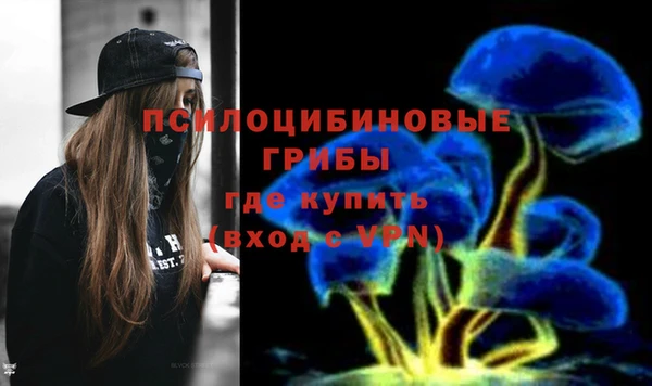 кокаин VHQ Белокуриха