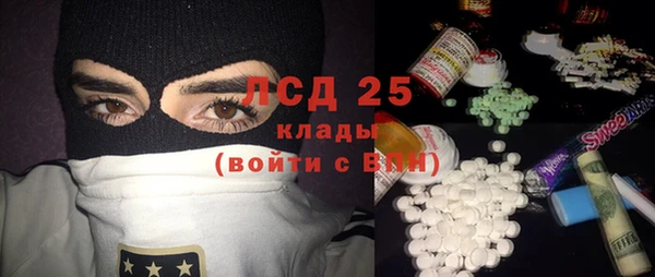 кокаин VHQ Белокуриха