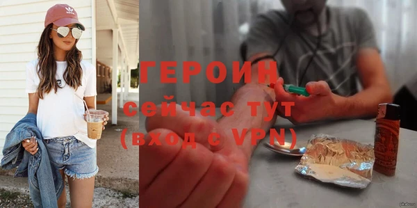 кокаин VHQ Белокуриха