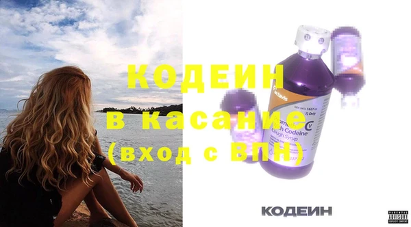 COCAINE Белоозёрский