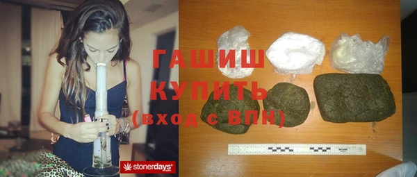 кокаин VHQ Белокуриха