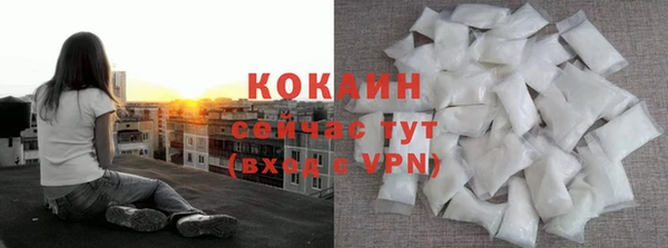 кокаин VHQ Белокуриха