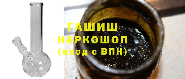 кокаин VHQ Белокуриха