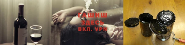 кокаин VHQ Белокуриха