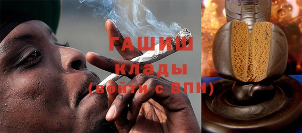 кокаин VHQ Белокуриха