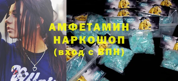 COCAINE Белоозёрский