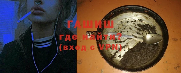 кокаин VHQ Белокуриха