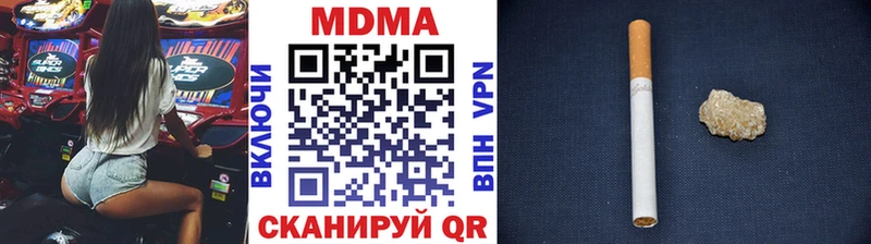 МДМА VHQ  Озёрск 