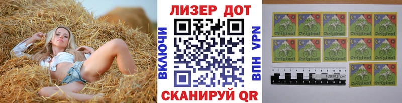 Наркотические марки 1500мкг  hydra tor  Озёрск 