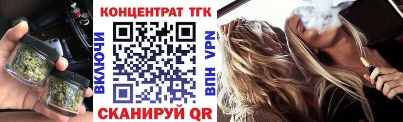 ТГК Wax ОМГ ОМГ онион Озёрск